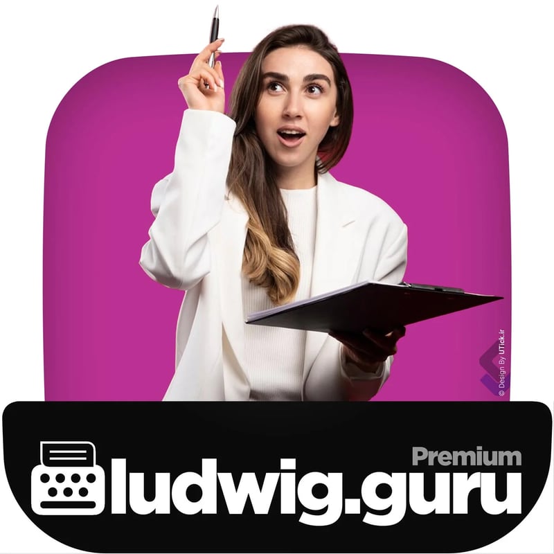 خرید اشتراک Ludwig