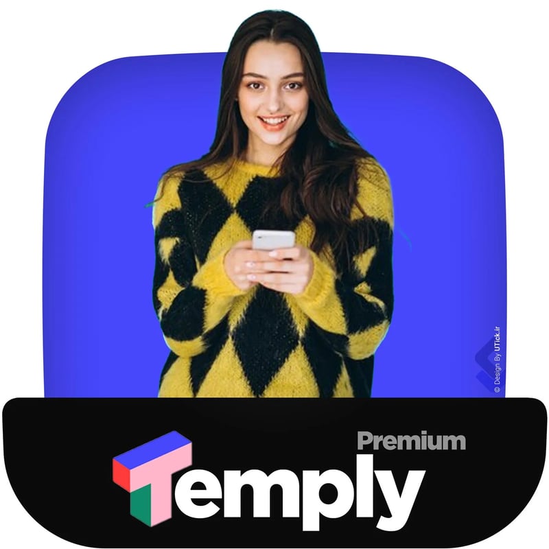 خرید اشتراک Temply